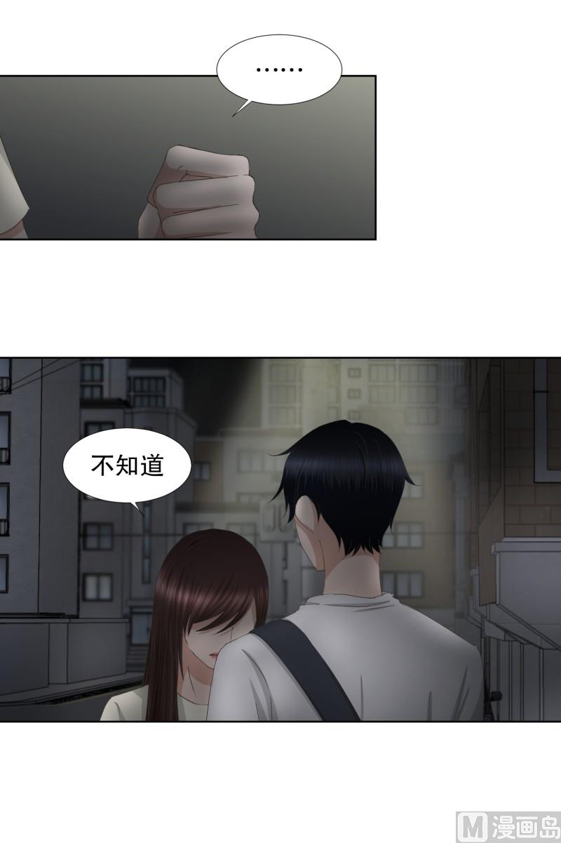 73.现在,我们(05)-第73话