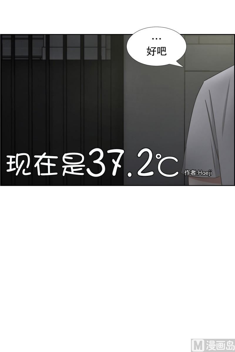 73.现在,我们(05)-第73话
