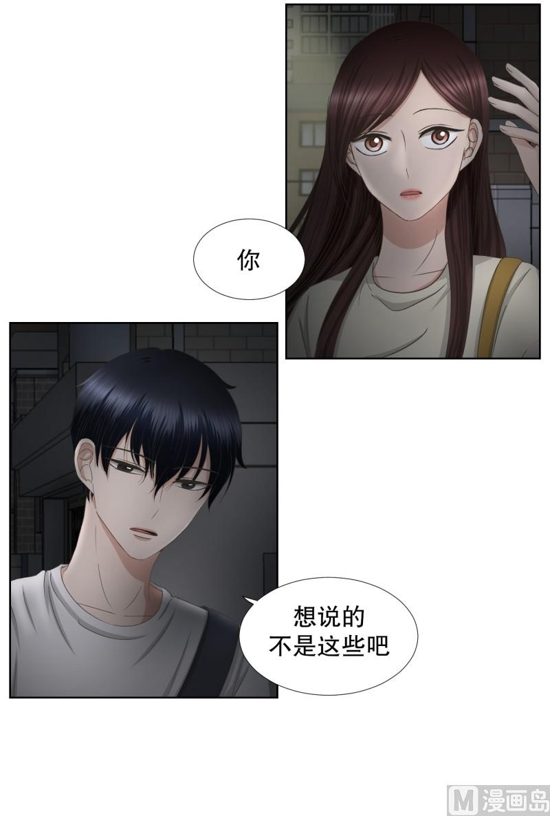 73.现在,我们(05)-第73话