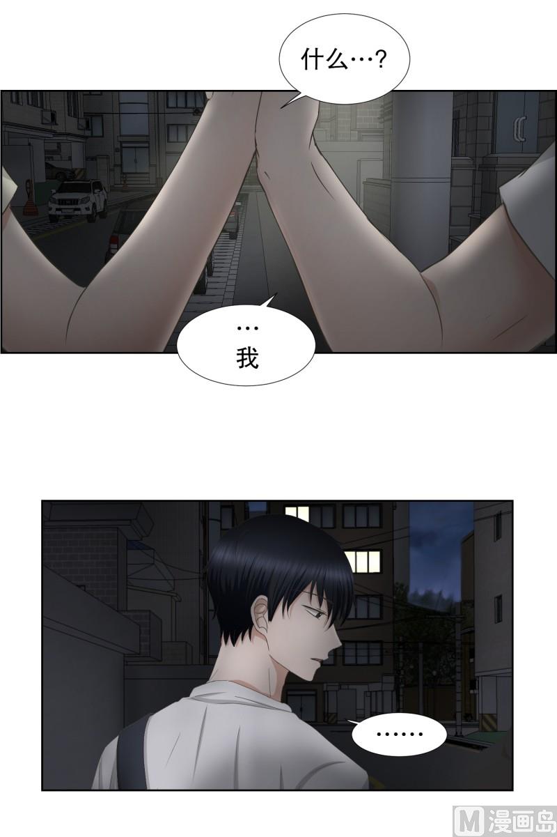 73.现在,我们(05)-第73话