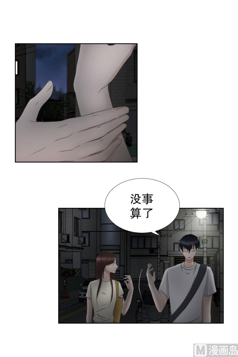 73.现在,我们(05)-第73话
