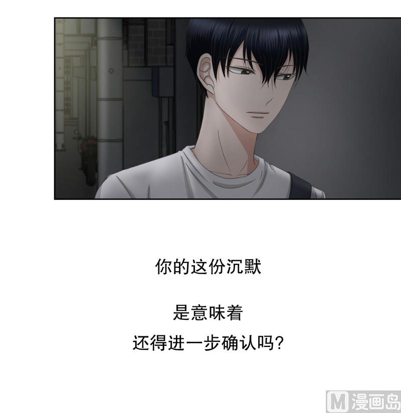 73.现在,我们(05)-第73话