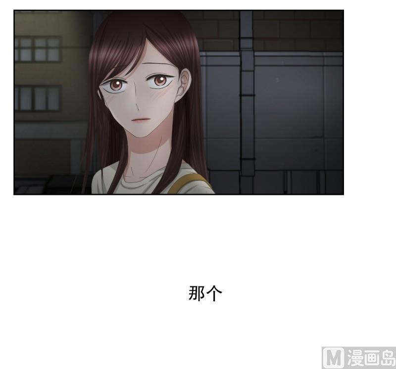 73.现在,我们(05)-第73话