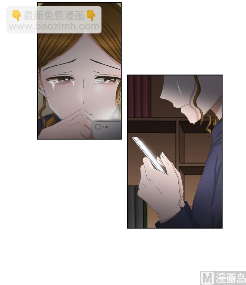 75.现在,我们(07)-第75话