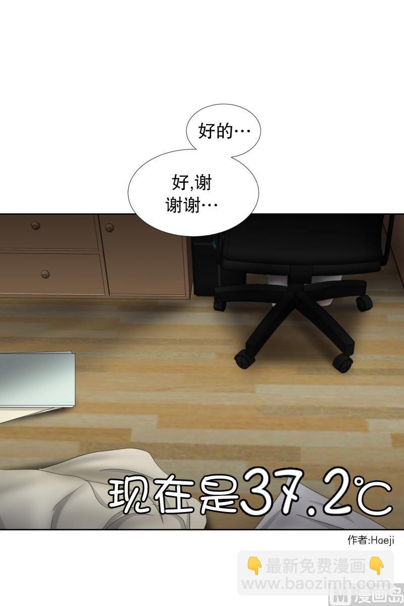 75.现在,我们(07)-第75话