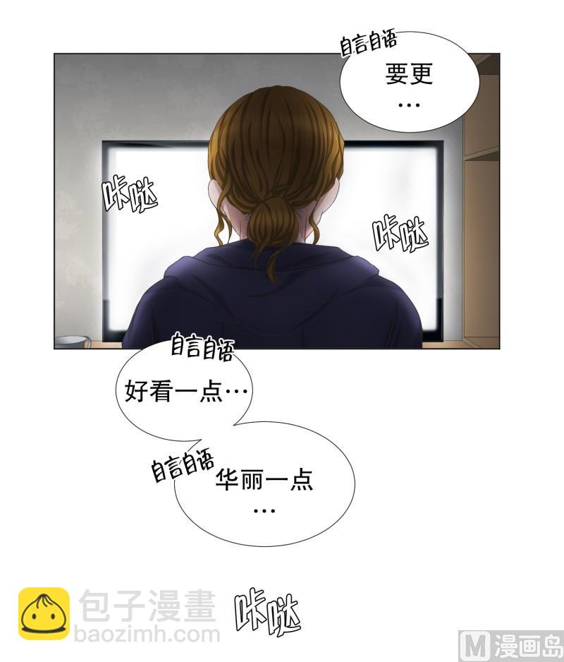 75.现在,我们(07)-第75话