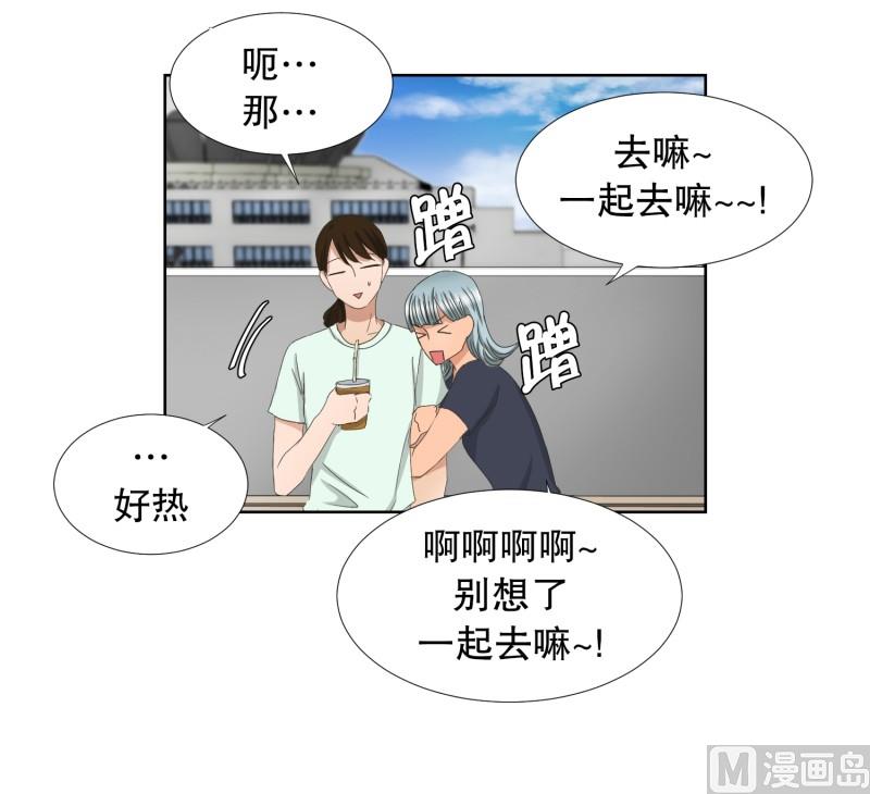 75.现在,我们(07)-第75话