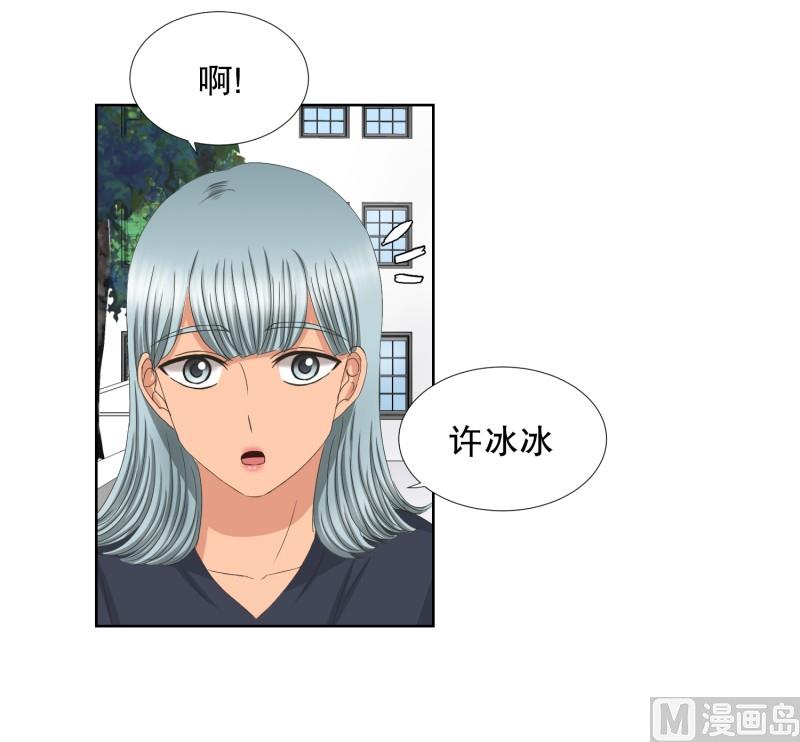 75.现在,我们(07)-第75话