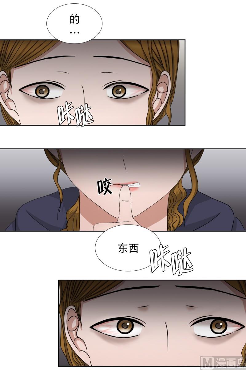 75.现在,我们(07)-第75话