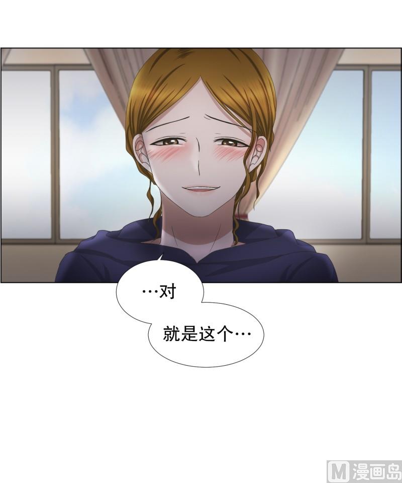 75.现在,我们(07)-第75话