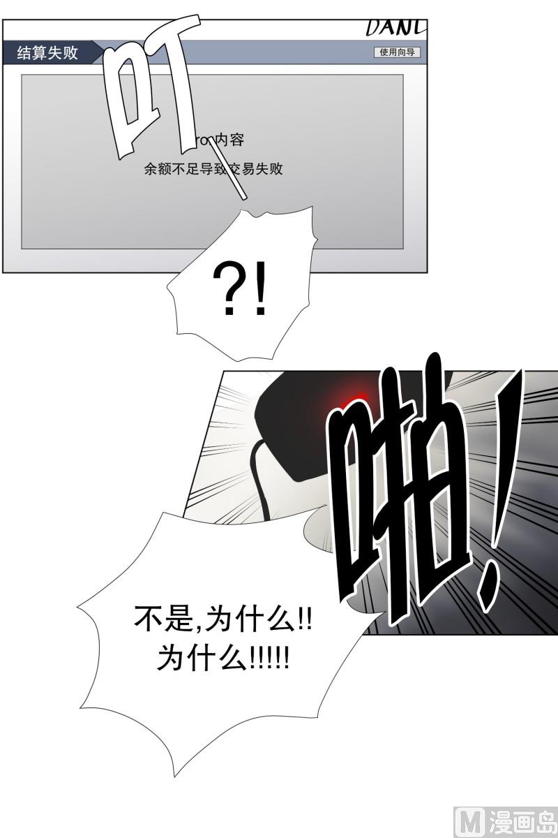75.现在,我们(07)-第75话