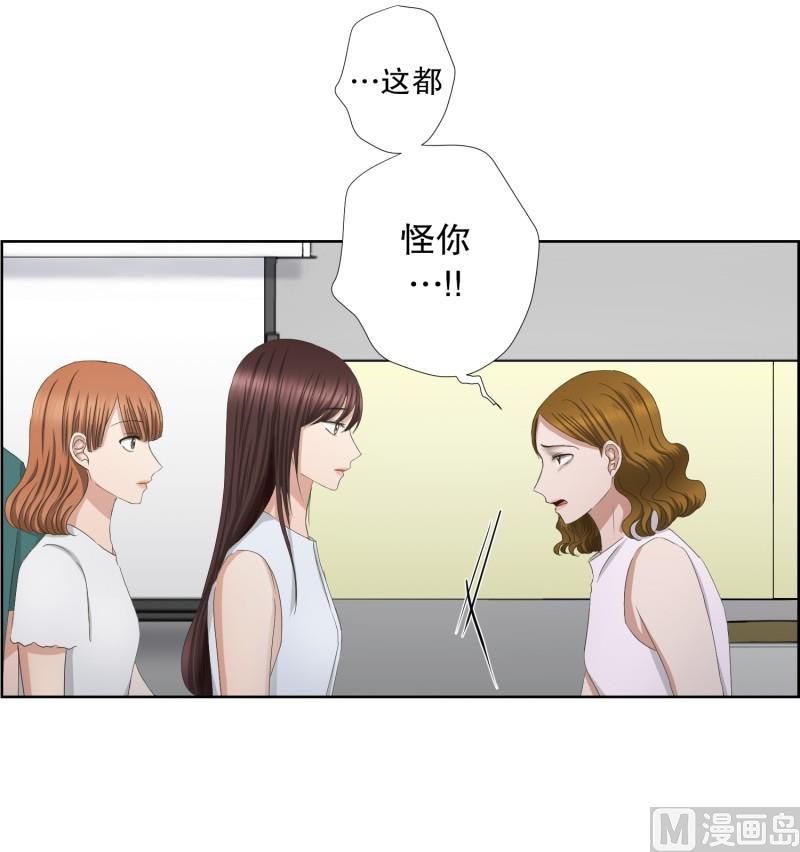 77.现在,我们(09)-第77话