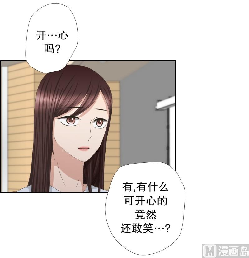 77.现在,我们(09)-第77话
