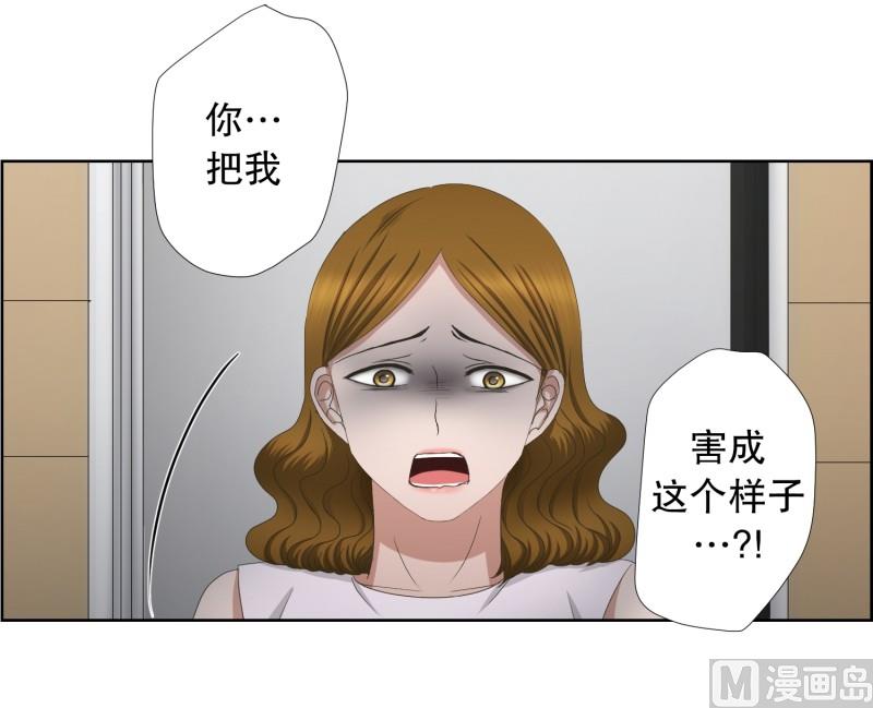 77.现在,我们(09)-第77话