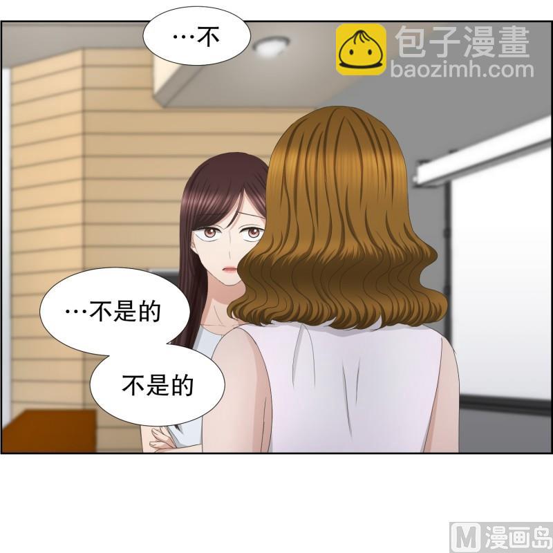77.现在,我们(09)-第77话