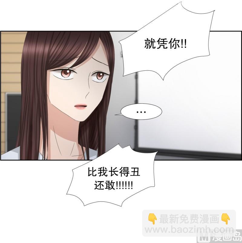 77.现在,我们(09)-第77话