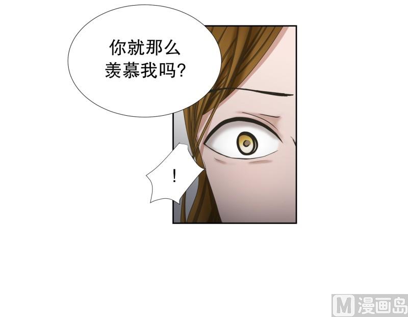 77.现在,我们(09)-第77话