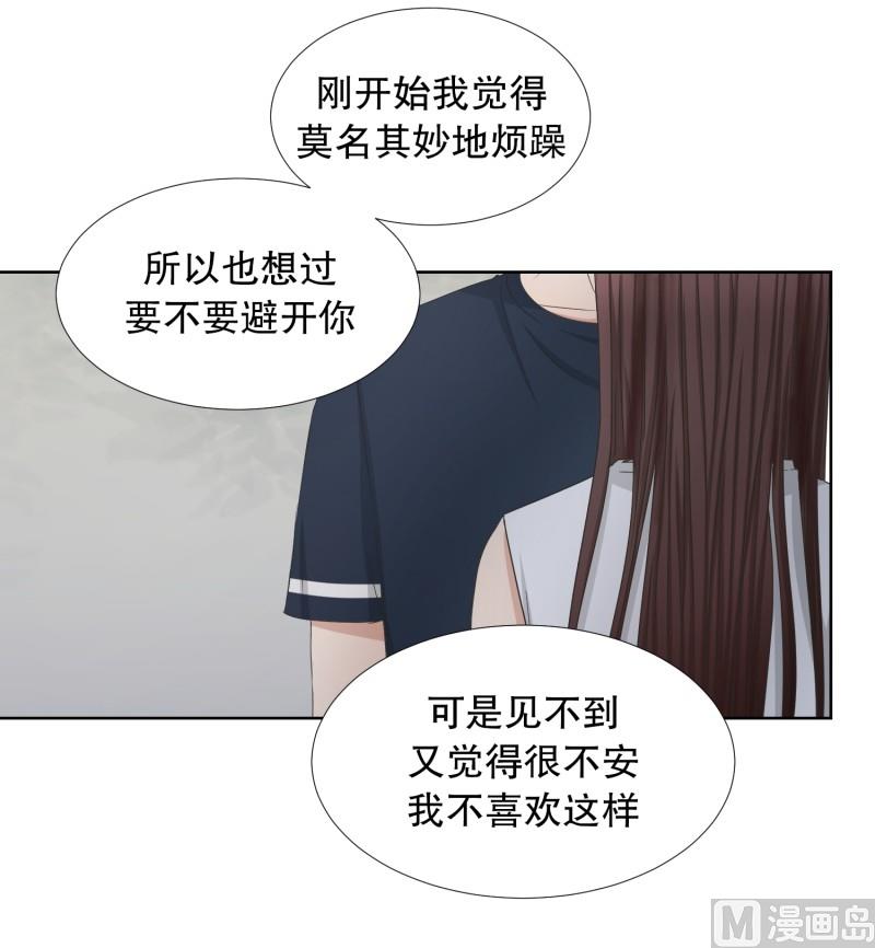 79.现在,我们(11)-第79话