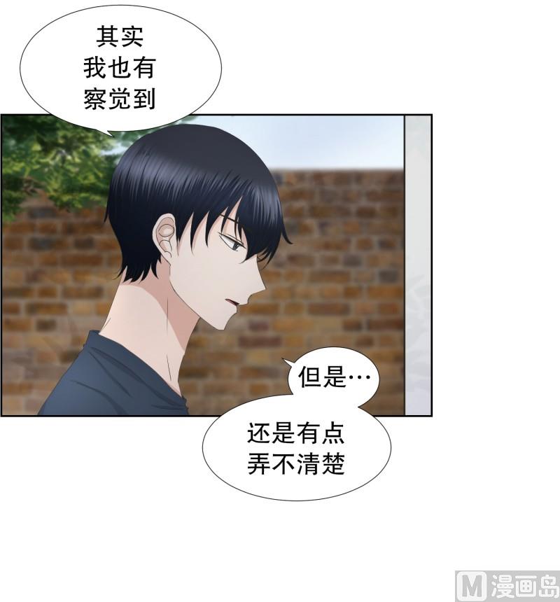 79.现在,我们(11)-第79话