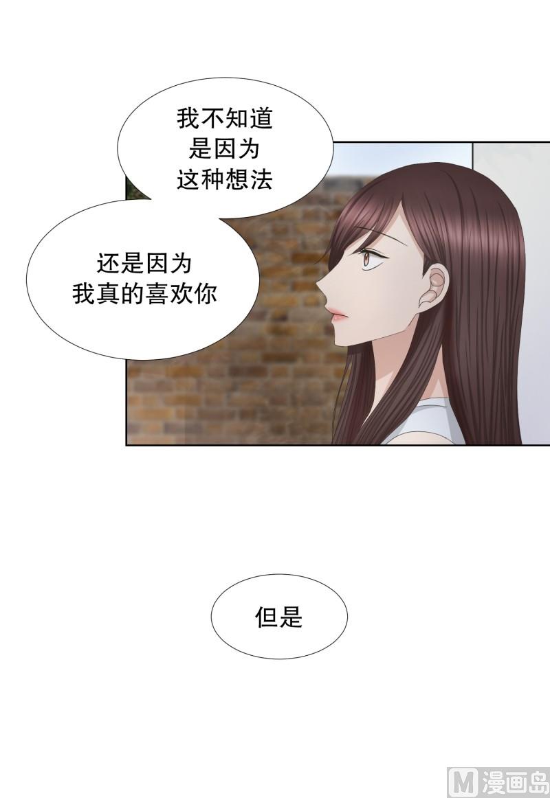 79.现在,我们(11)-第79话