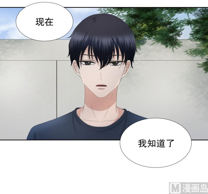 79.现在,我们(11)-第79话