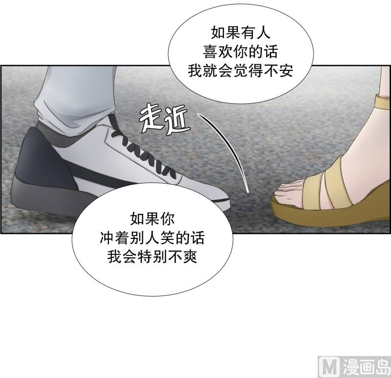 79.现在,我们(11)-第79话