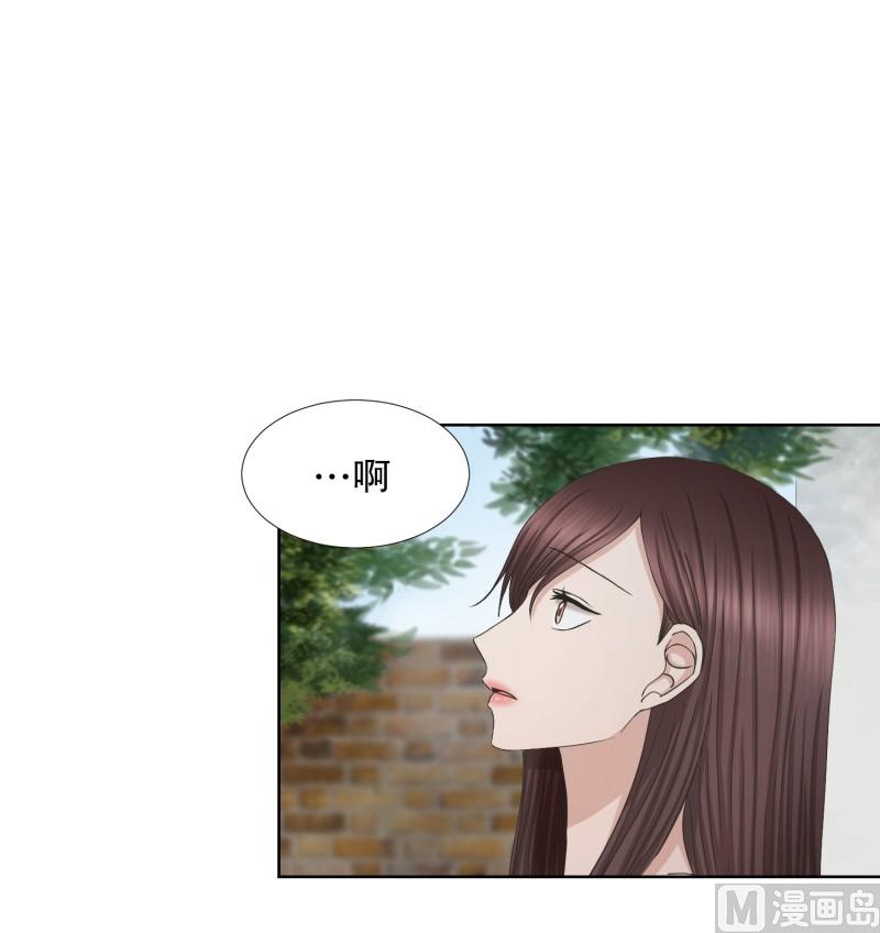 79.现在,我们(11)-第79话