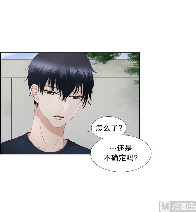 79.现在,我们(11)-第79话
