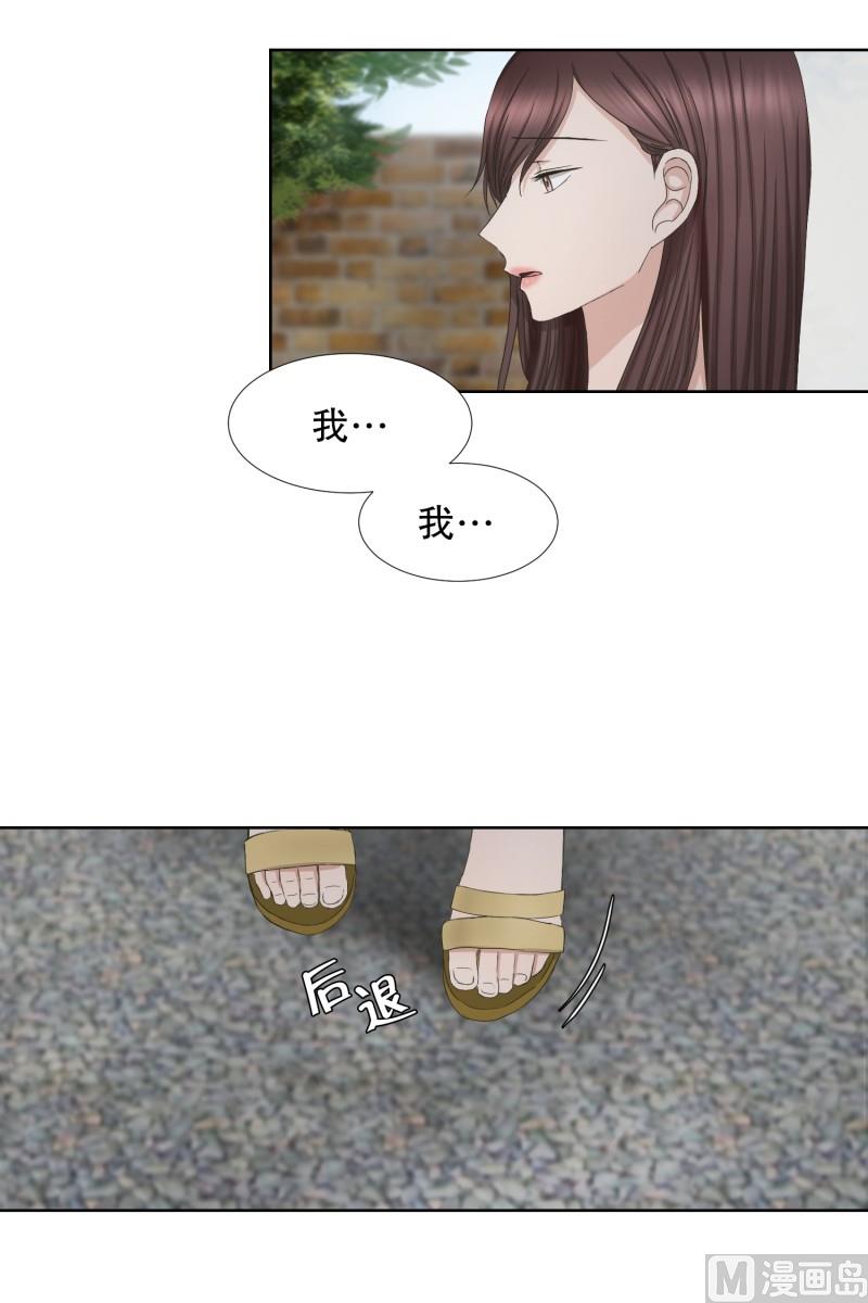 79.现在,我们(11)-第79话