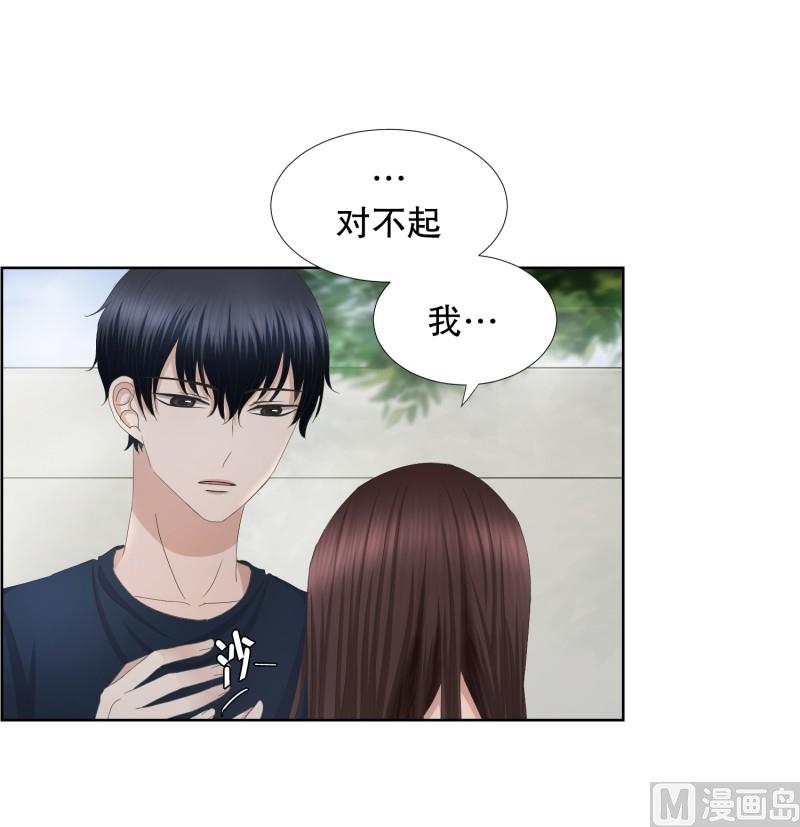 79.现在,我们(11)-第79话
