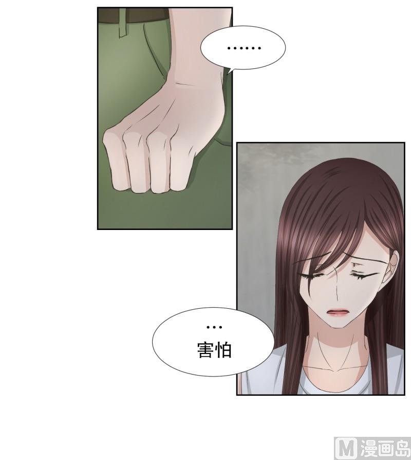 79.现在,我们(11)-第79话