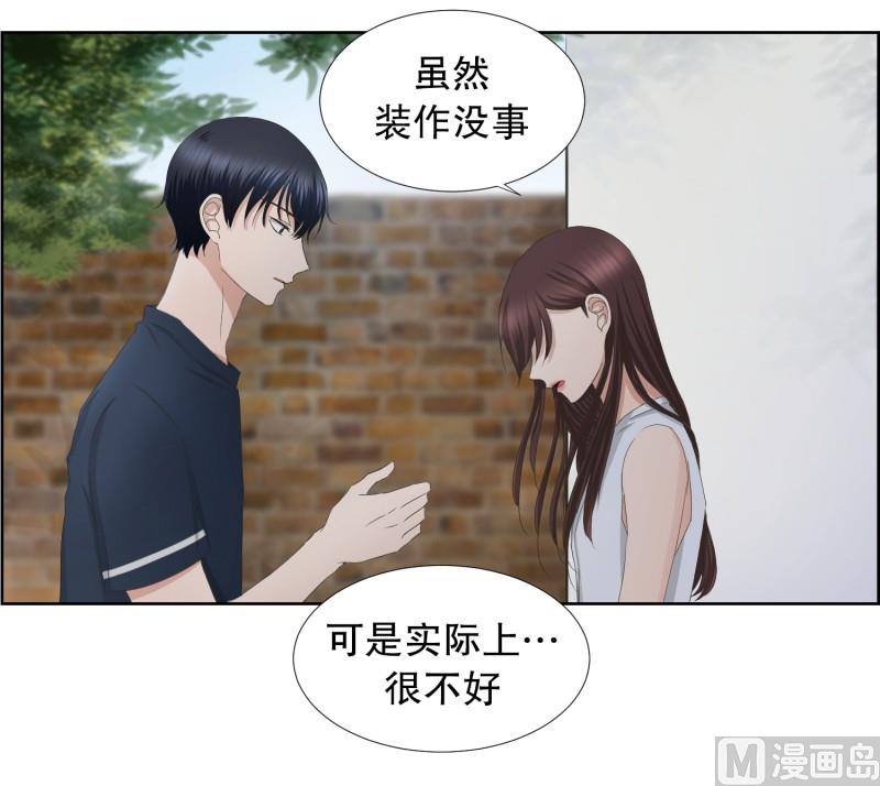 79.现在,我们(11)-第79话