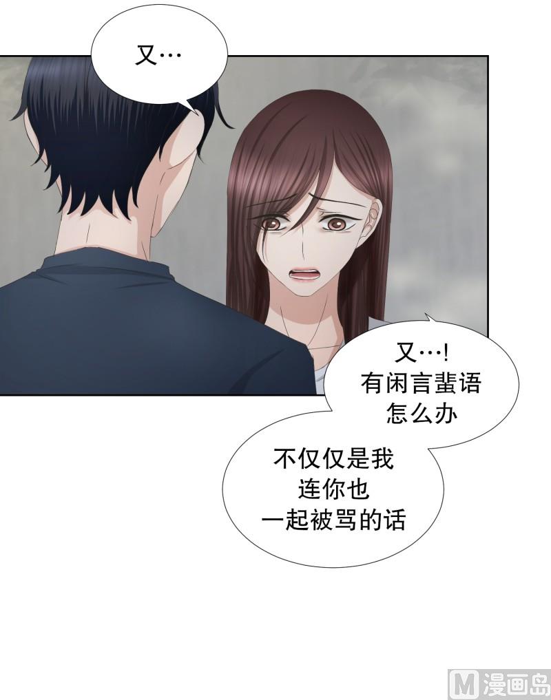 79.现在,我们(11)-第79话