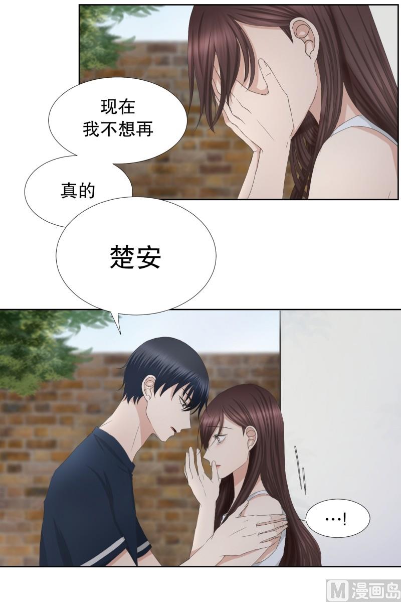 79.现在,我们(11)-第79话