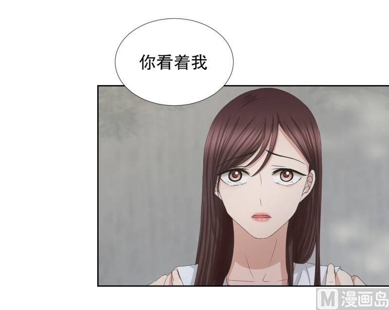 79.现在,我们(11)-第79话