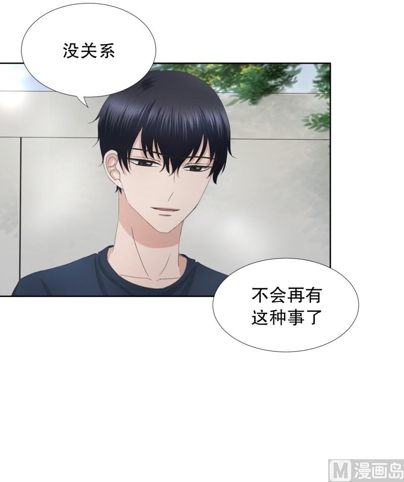 79.现在,我们(11)-第79话