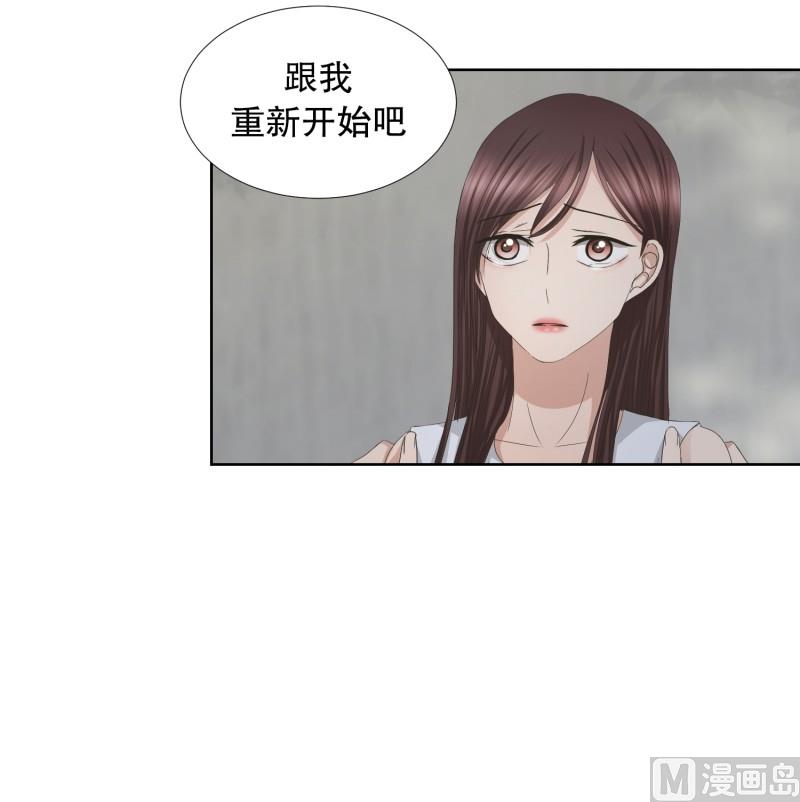 79.现在,我们(11)-第79话