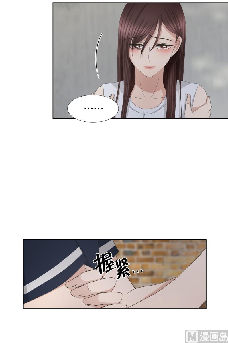 79.现在,我们(11)-第79话