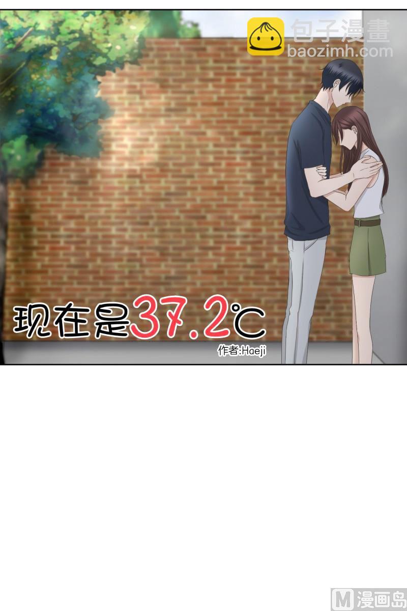 79.现在,我们(11)-第79话