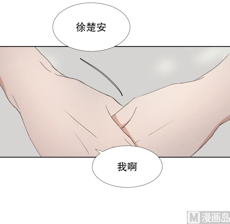 79.现在,我们(11)-第79话