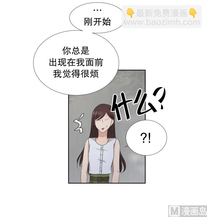 79.现在,我们(11)-第79话