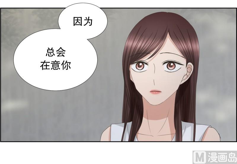 79.现在,我们(11)-第79话