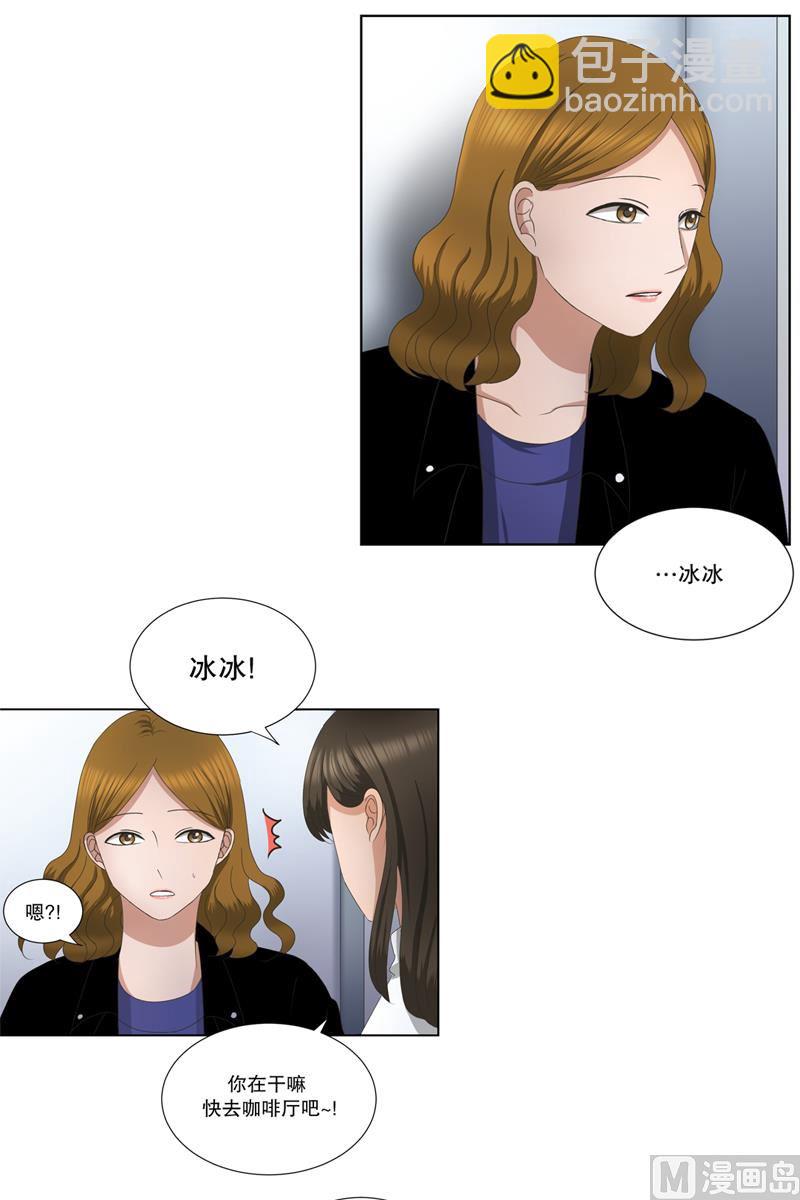 9如果我们（9）-第9话