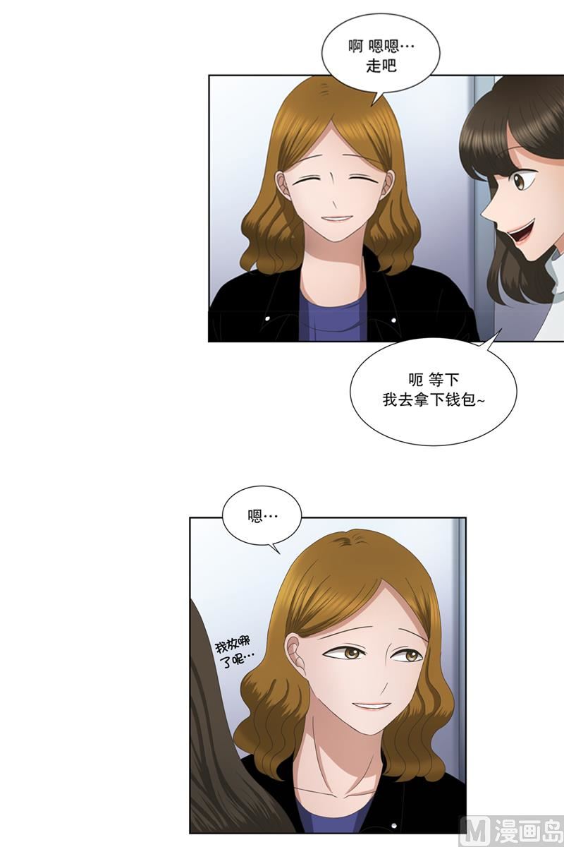 9如果我们（9）-第9话