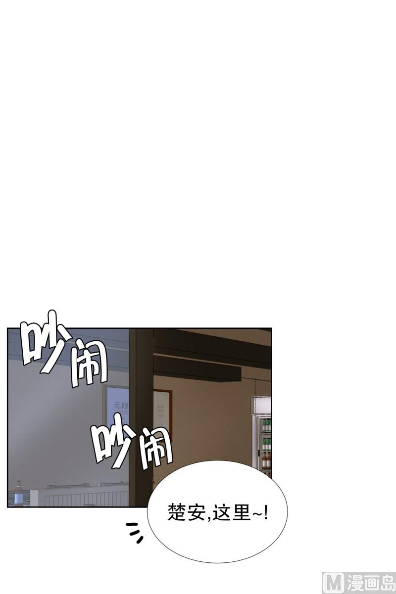81.外传(01)-第81话