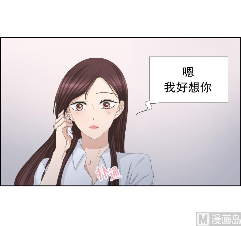 81.外传(01)-第81话