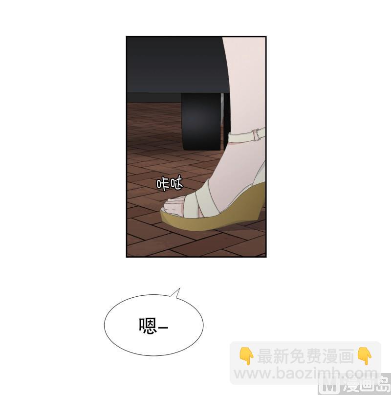 81.外传(01)-第81话
