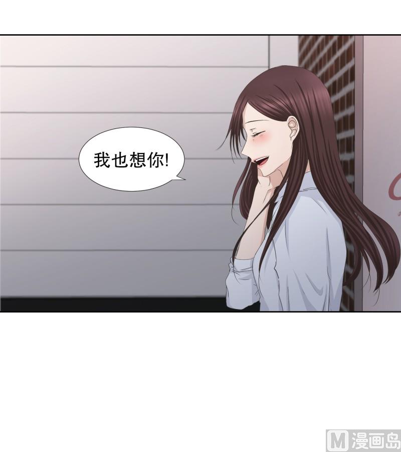 81.外传(01)-第81话