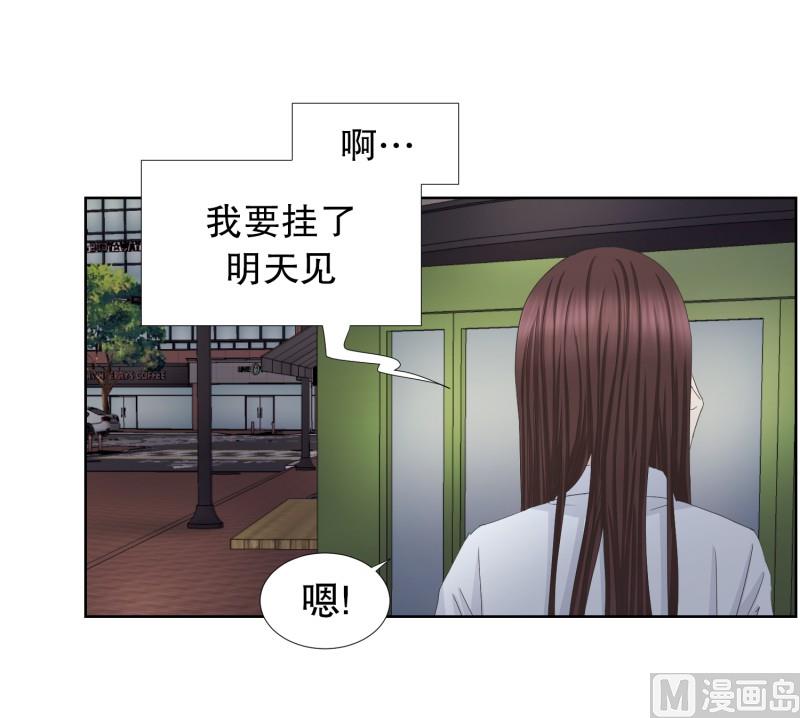 81.外传(01)-第81话