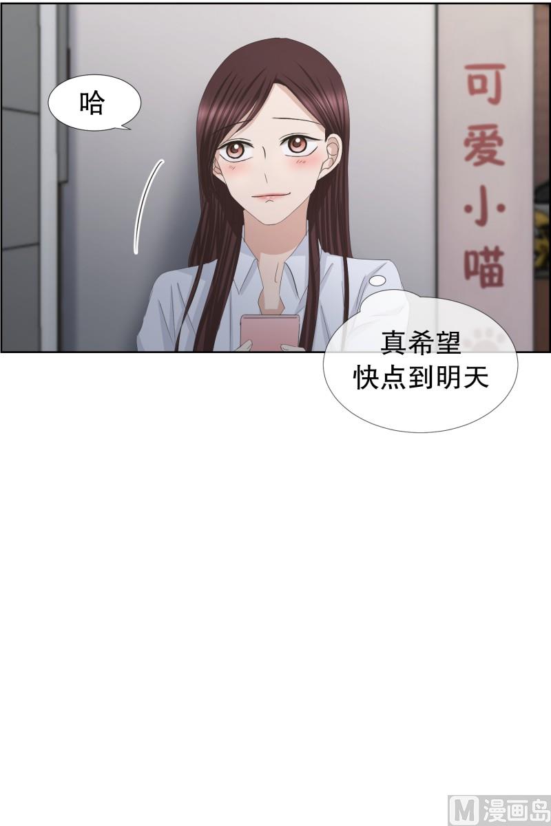81.外传(01)-第81话